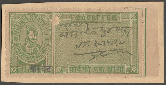 AOP India Jhabua State Thikana KARWAR Court Fee Type 6 1a green KM 62