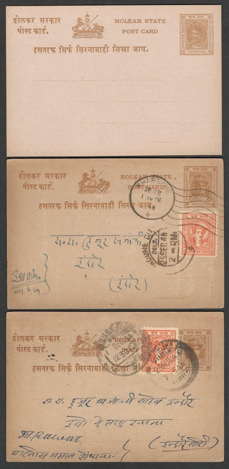 (AOP) India Indore State postal history selection (11)