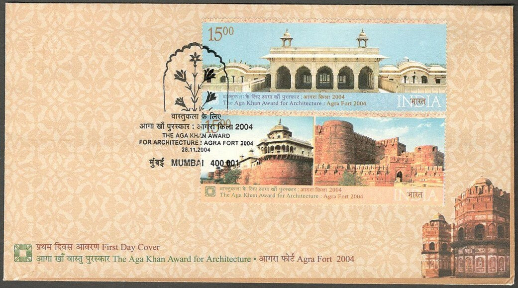 AOP India FDC First Day cover 2004 Aga Khan Award Agra Fort set of 2 