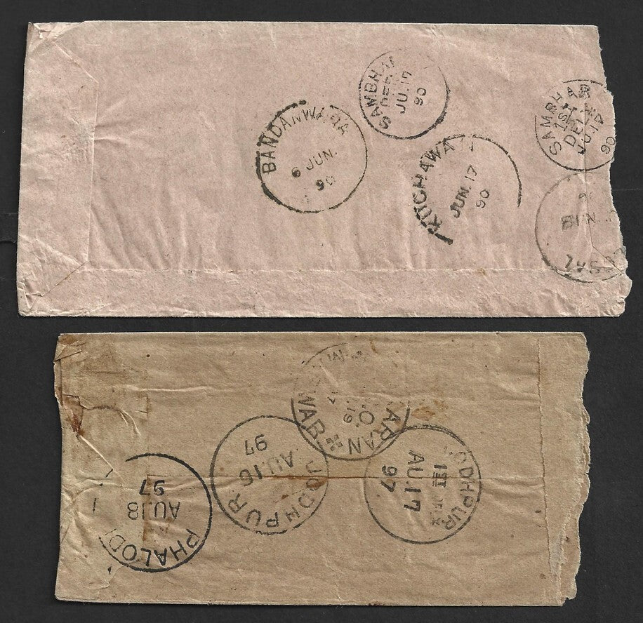 AOP India 1870s-1905 postage due covers (8)
