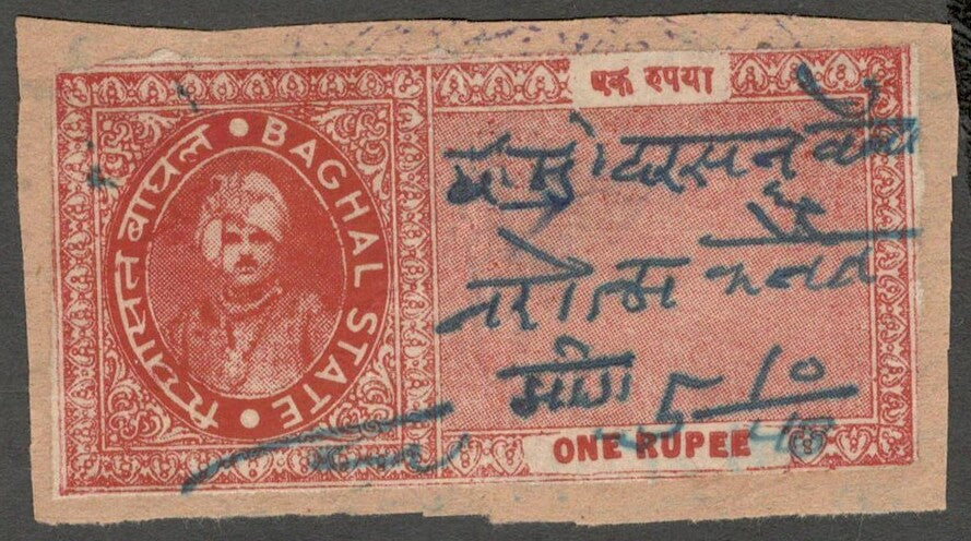 AOP India Baghal State Court Fee 1r maroon