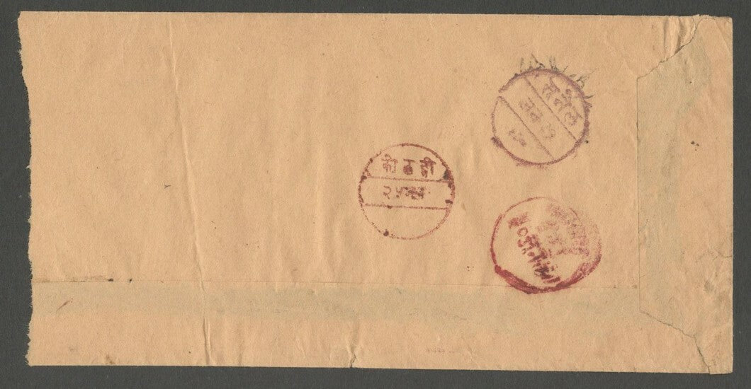 AOP India Indore State 1900 stampless cover postmarked SANEL & KOTHDI