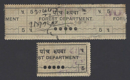 India 1891 Forest Tax 5R all 2 portion in 2 parts zaz