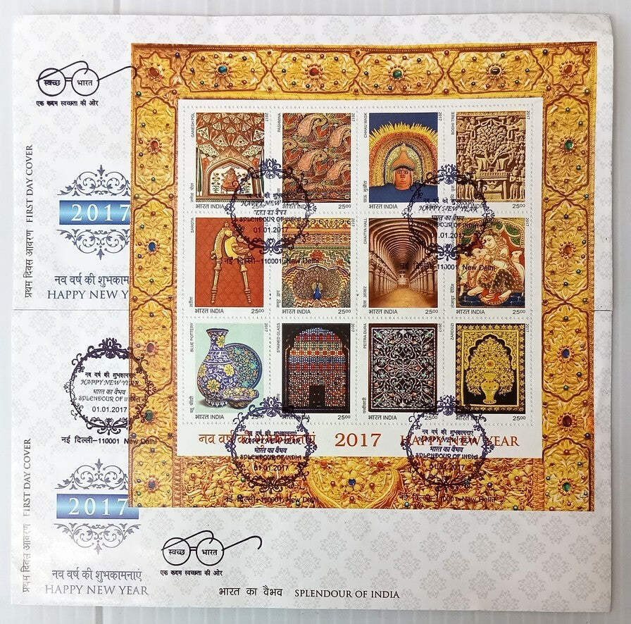 AOP India 2017 Happy New Year sheetlet on FDC First Day cover