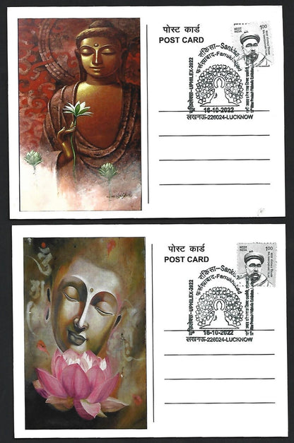 India 2007 Buddha set of 6 on 6 Sankisa 2022 maximum cards