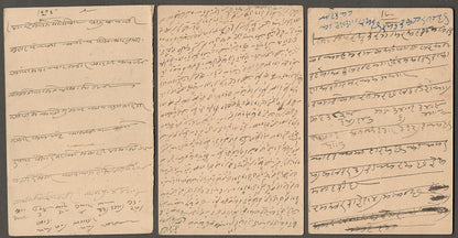 (AOP) India Jaipur State postal cards used (5)