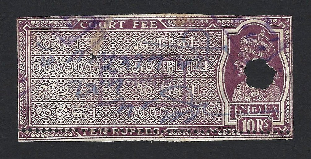 India KGVI Court Fee 10Rs fiscal forgery used from Rajasthan