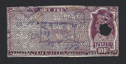 India KGVI Court Fee 10Rs fiscal forgery used from Rajasthan