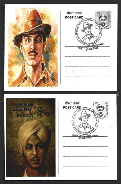 AOP India Special maxi cards SHAHEED BHAGAT SINGH (4)