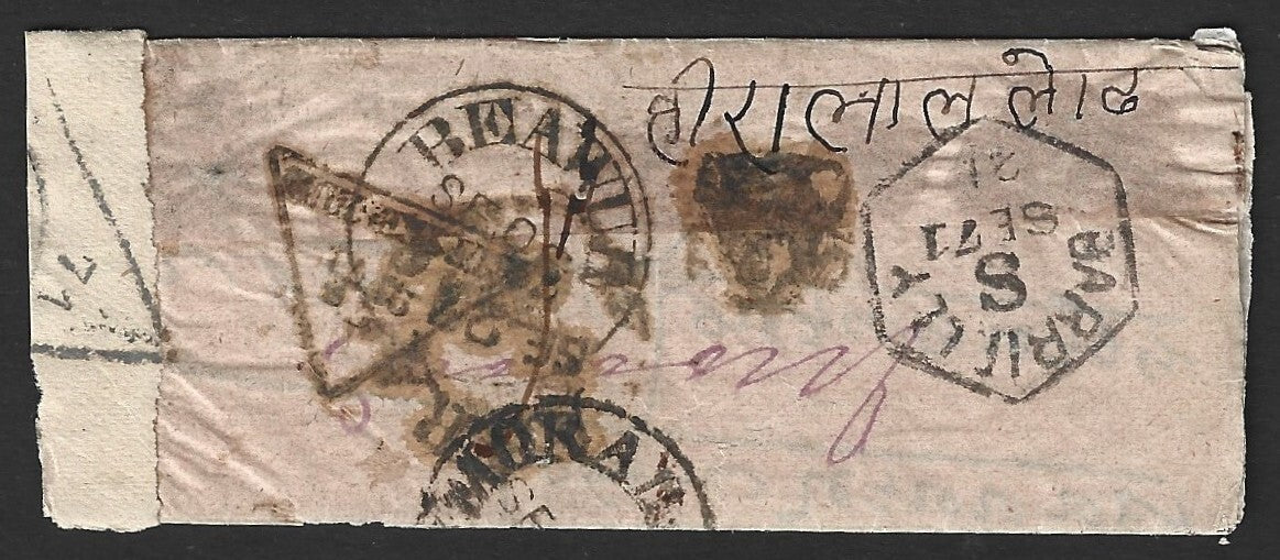 India 1871 stampless cover with date error reading SE 71/21 instead of SE 21/71