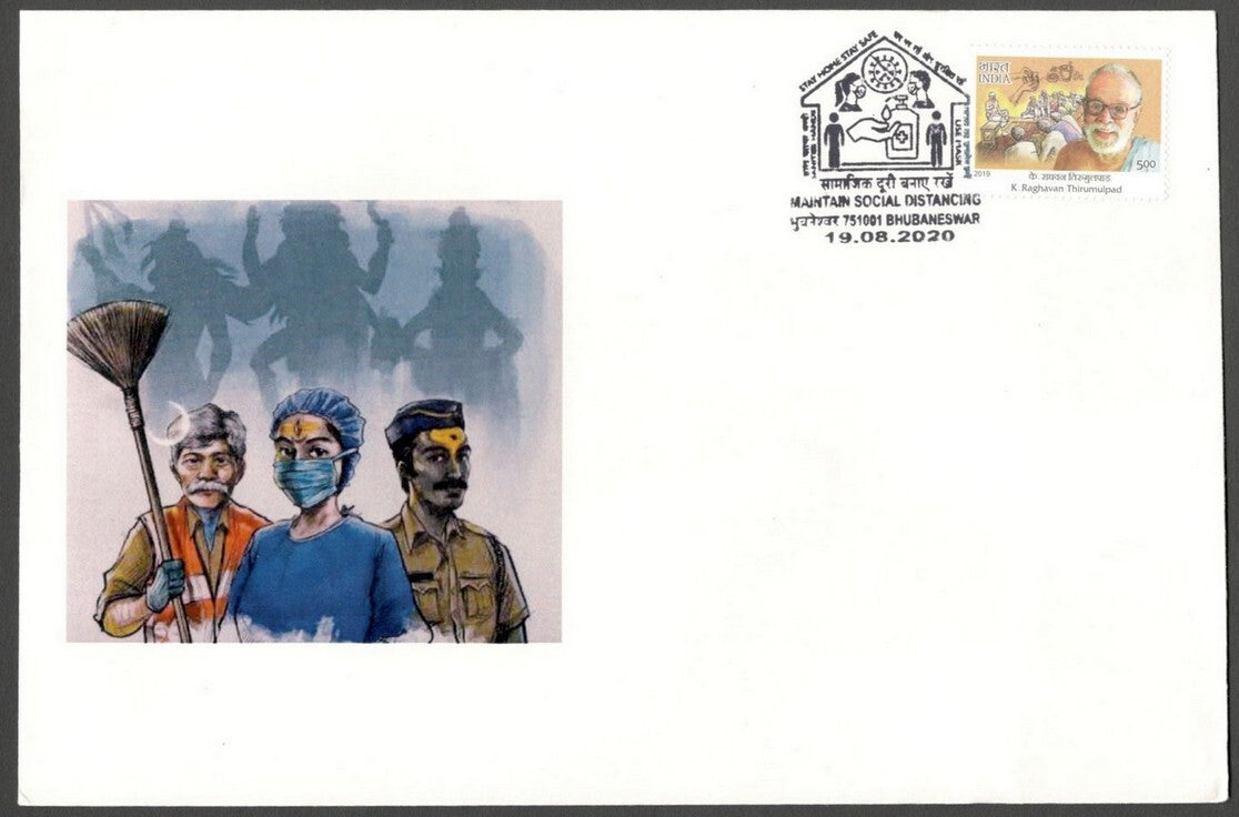 AOP India MAINTAIN SOCIAL DISTANCING 2020 Corona slogan, Bhubaneshwar FDC