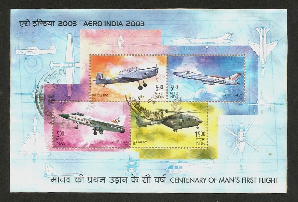 India 2003 Aero India MS miniature sheet commercially used in 2003 on piece