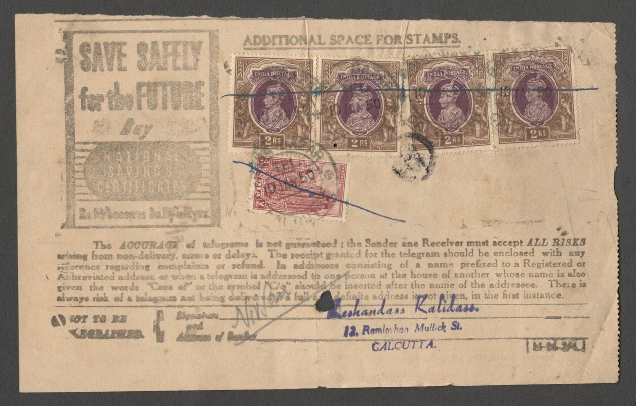 AOP India telegram with postage stamps KGVI 2R x 4 & Archeological 4a