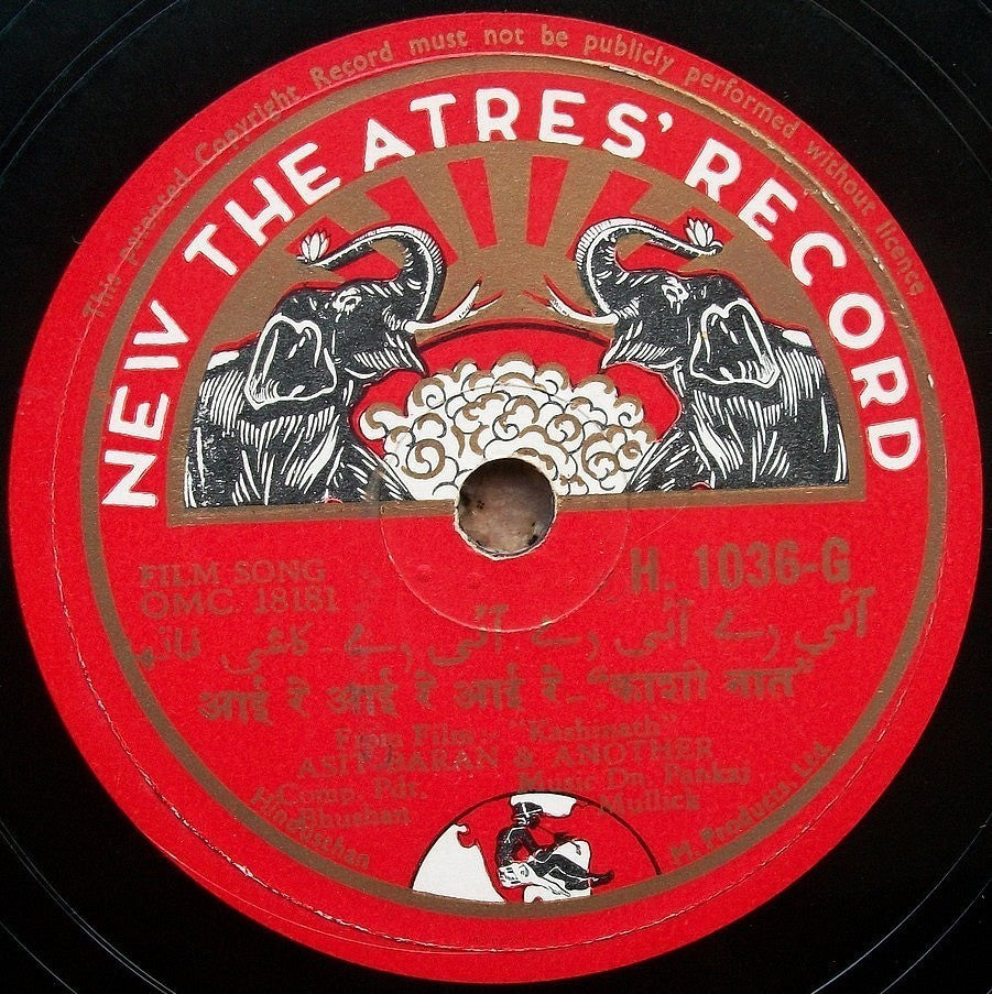 India 1943 Asit Baran  78rpm New Theatres record zaz