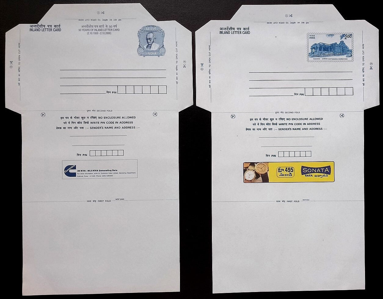 India selection of post-1947 uncommon postal stationery (7)