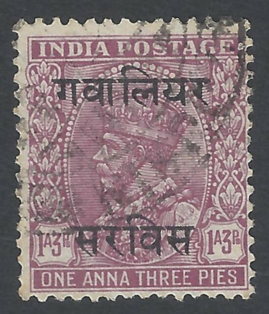 India Gwalior Off KGV 1927-35 1a3p invted watermark used SG O65w UNPRICED BY S