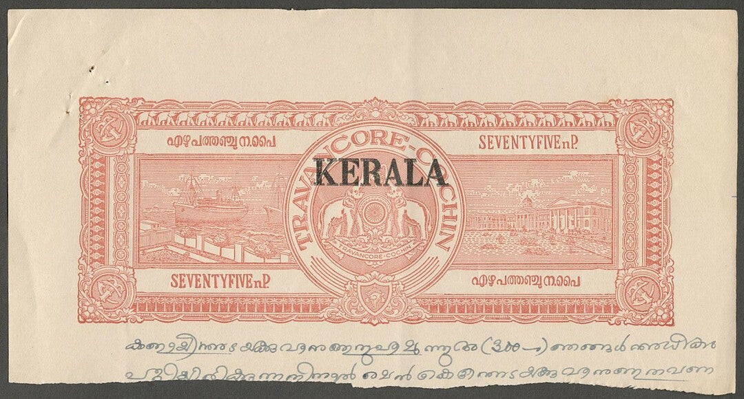 AOP India KERALA black overprints on stamp paper cutouts (9)