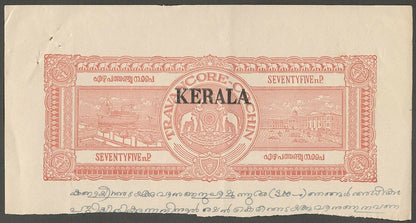 AOP India KERALA black overprints on stamp paper cutouts (9)