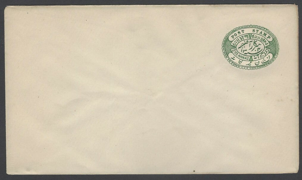 India Hyderabad State 1888-91 2 1/2 green envelope  mint Higgins & Gage #B9 $100