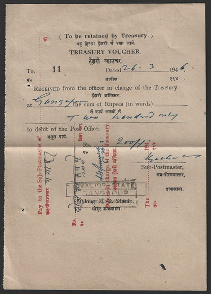 India Gwalior State 1946 Post Office Treasury Voucher