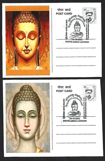 India 2007 Buddha set of 6 on 6 Kapilvastu, Siddharthnagar 2022 maximum cards