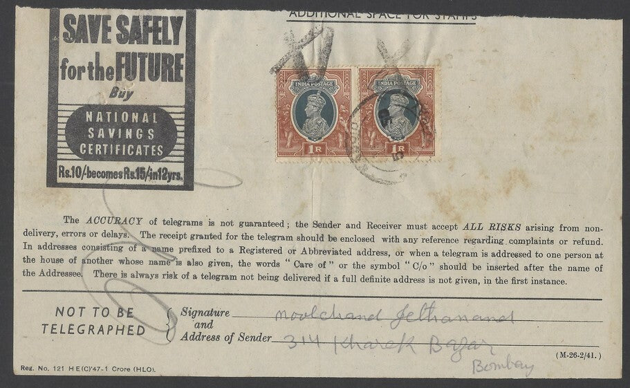 India 1950 Republic 12as on telegram to Pakistan 