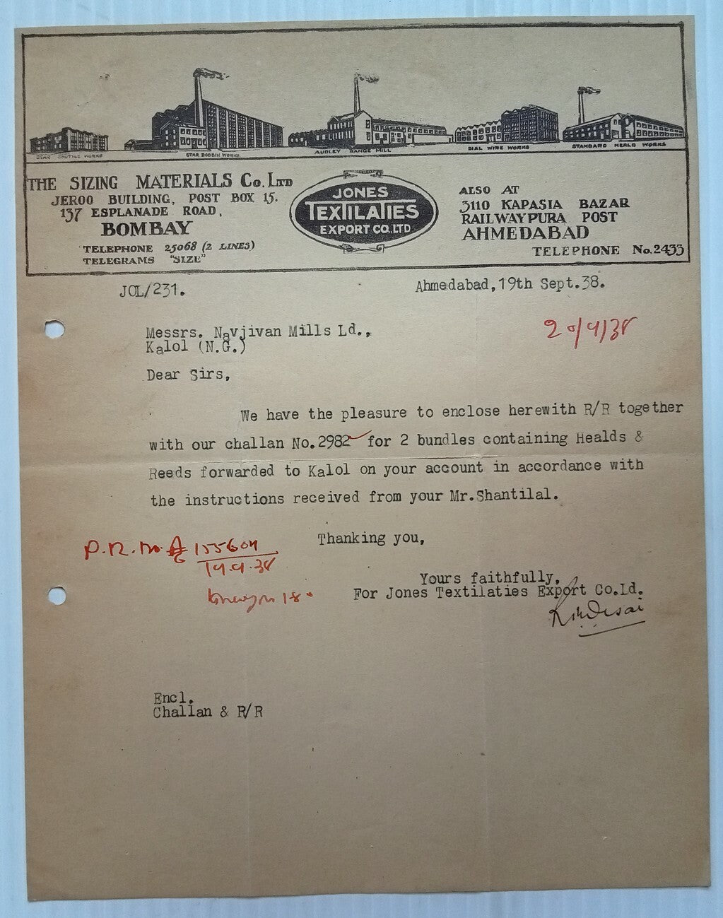 AOP India 1938 illustrated letterhead TEXTILATIES Ahmedabad