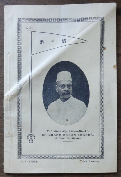 India 1944 Hindu Mahasabha booklet 2nd DICTATOR HYDERABAD etc