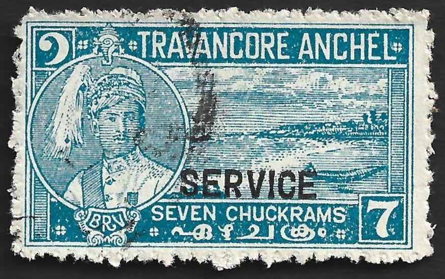 India Travancore State Off 1941-42 7ch comp perf used. SG O101da £12