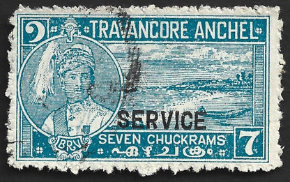 India Travancore State Off 1941-42 7ch comp perf used. SG O101da £12