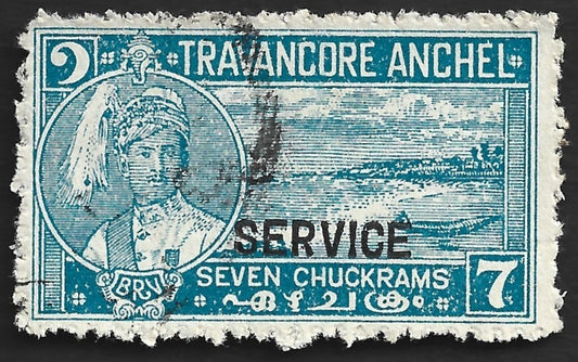 India Travancore State Off 1941-42 7ch comp perf used. SG O101da £12