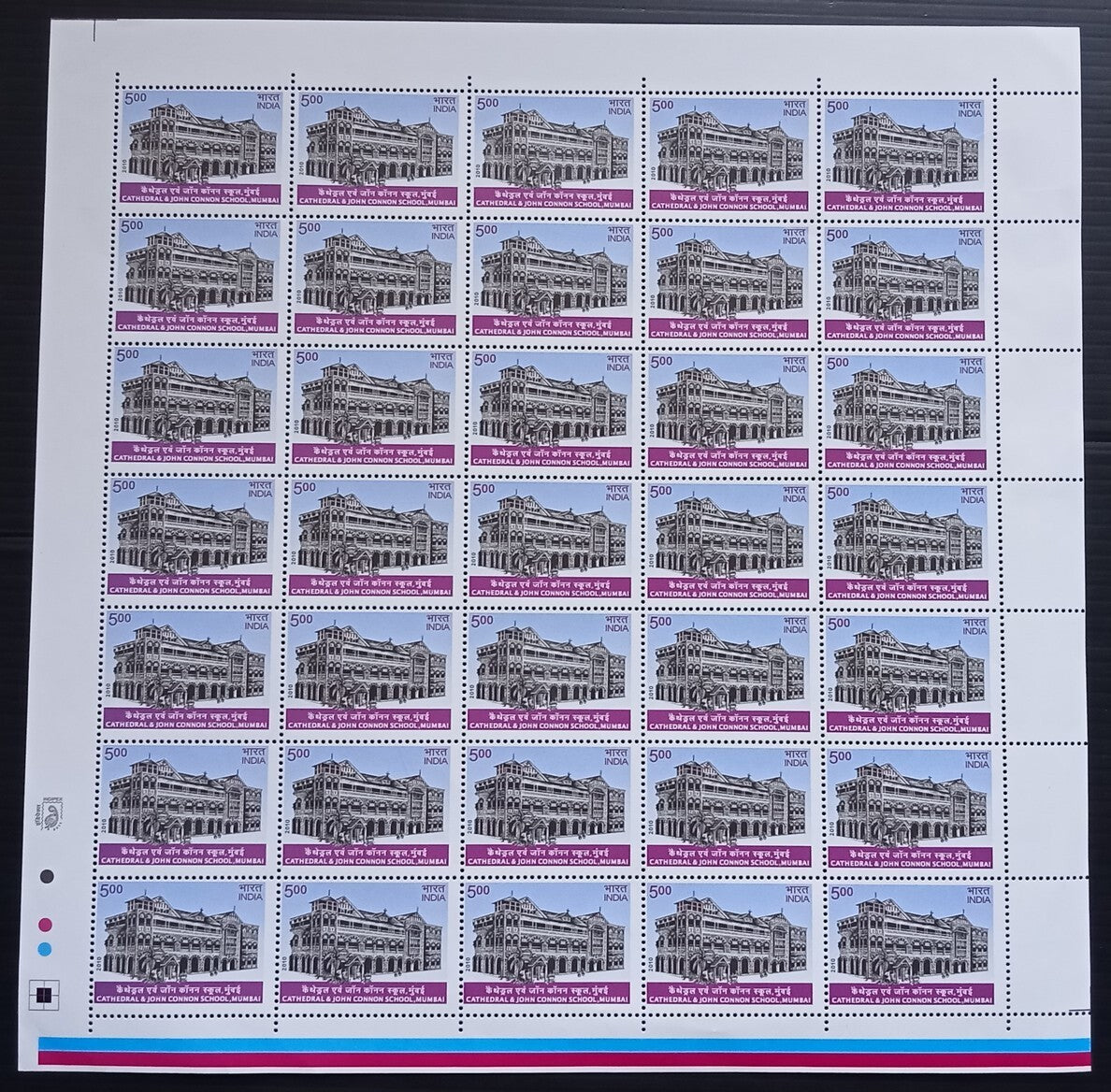 India 2010 Cathedral &John Connon School Mumbai sheet of 35 MNH