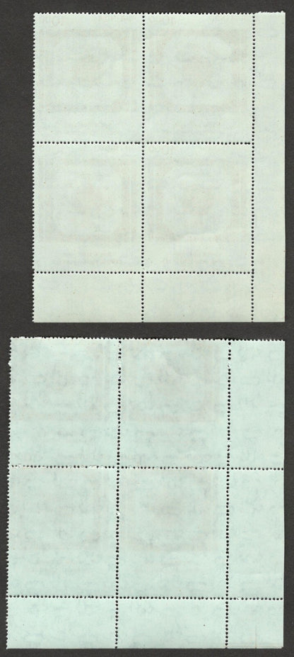 (AOP) India Recruitment Fee 10R MISPERF ERROR MNH block of 4