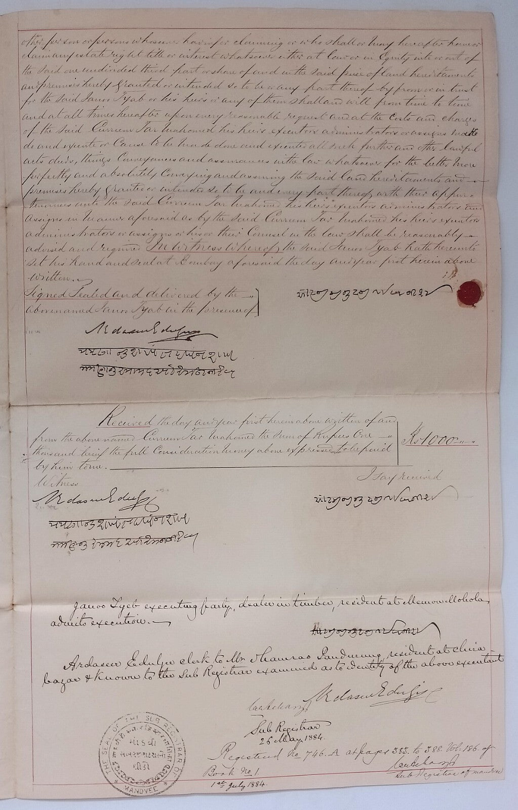 AOP India QV Queen Victoria 1868 Special Adhesive 10R on 1884 indenture 3 pgs