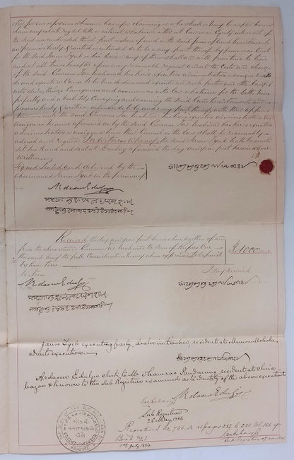 AOP India QV Queen Victoria 1868 Special Adhesive 10R on 1884 indenture 3 pgs