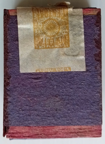 India vintage matchbox MATKA