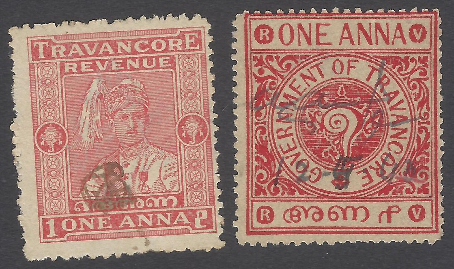 AOP India TRAVANCORE State revenue stamps (2)