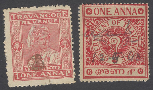 AOP India TRAVANCORE State revenue stamps (2)