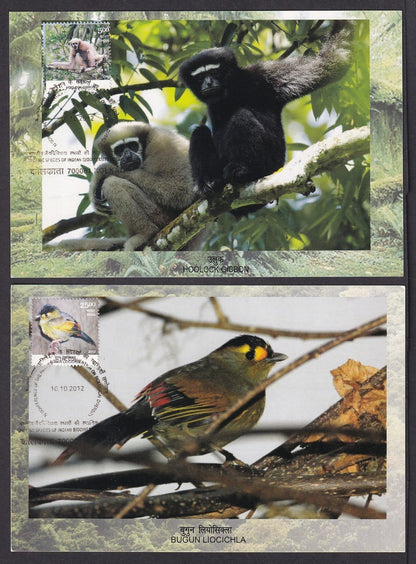 India 2012 Biodiversity Hotspots set of 4 First Day maximum cards