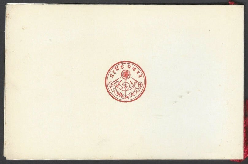 India UN Forces in Indo China ICC overprinted set presentation folder