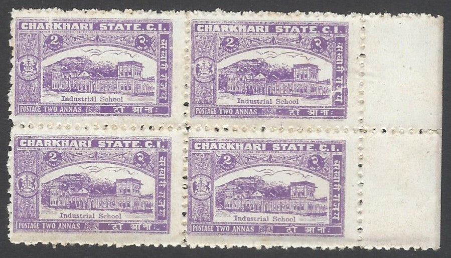 AOP India Charkari State 1931 2a violet Industrial School MNH block of 4. SG 47