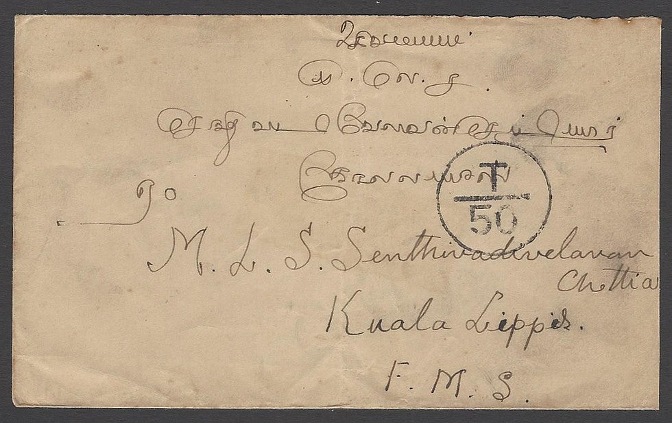 Malaya 1934 cover India to Kuala Lupis, Pahang with T/50-C in circle charge mark