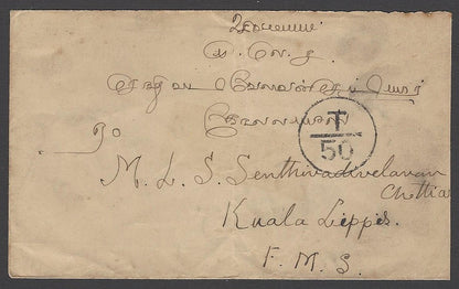 Malaya 1934 cover India to Kuala Lupis, Pahang with T/50-C in circle charge mark