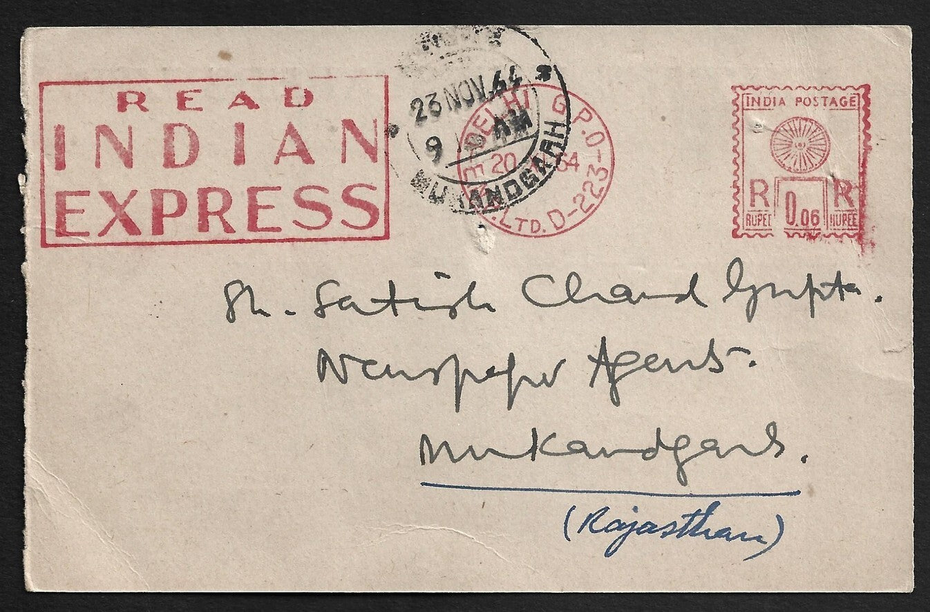 AOP India READ INDIAN EXPRESS slogan meter on 1964 postcard