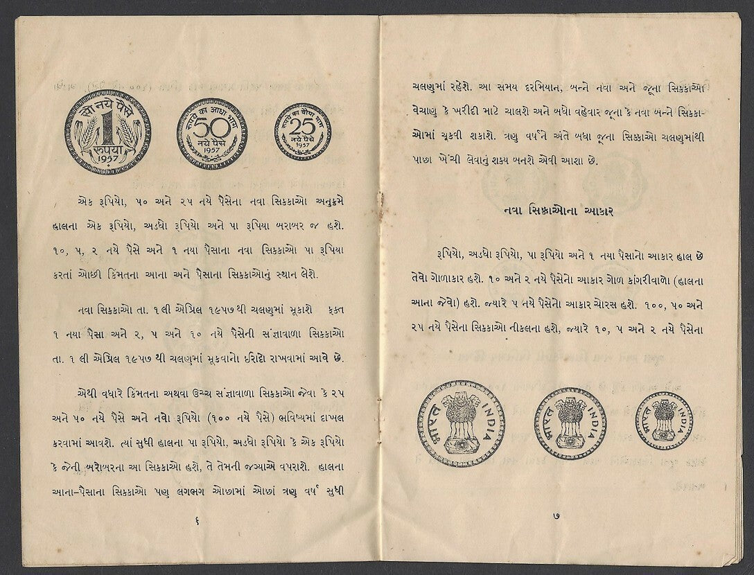 India 1957 Bharat Na Nava Sicca Govt decimalization information & tables booklet
