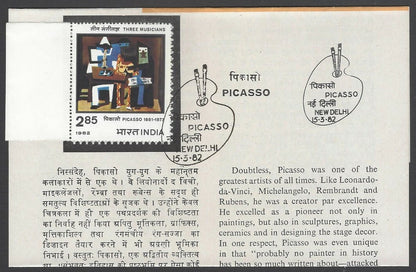AOP India 1982 Picasso used first day on information brochure 