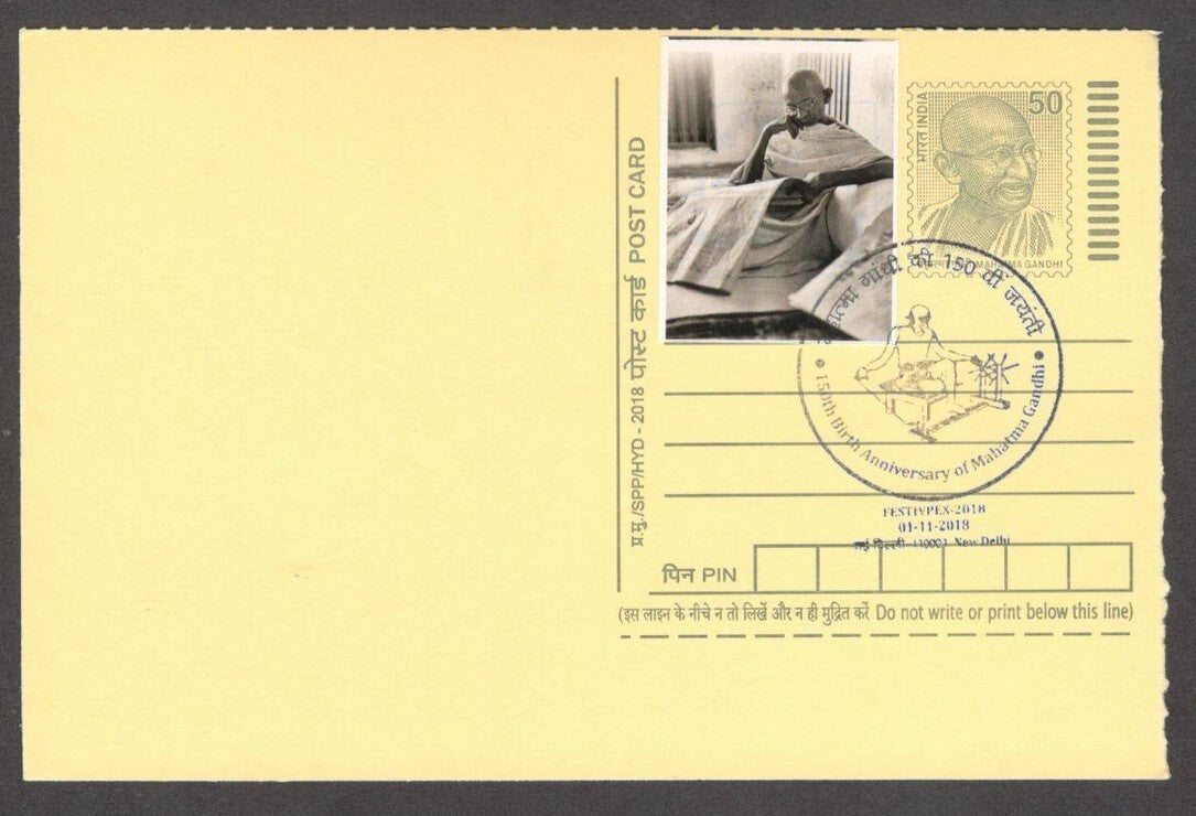 India Mahatma Gandhi 150 Birth Anniv special canc & label on Gandhi postal card