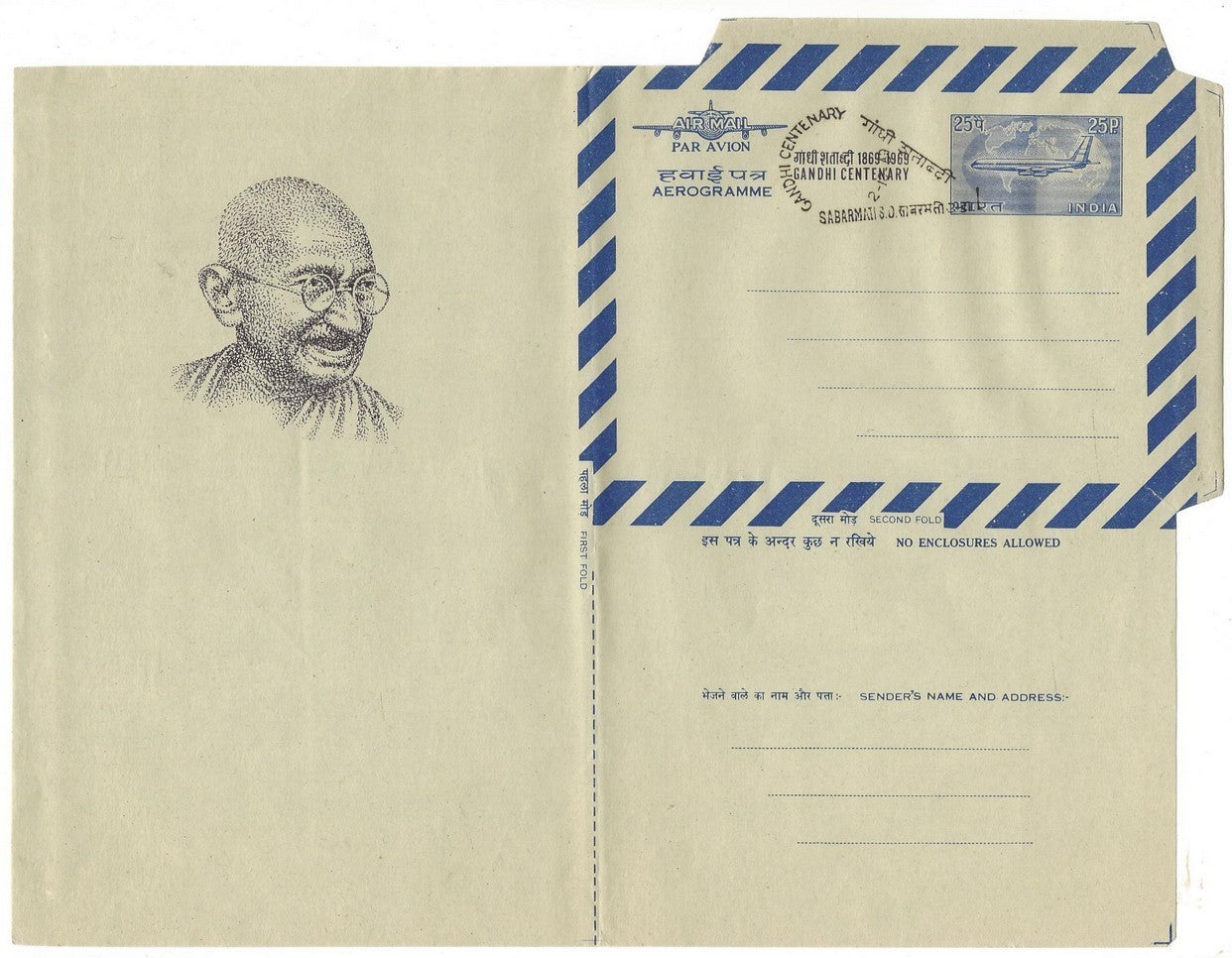 India Gandhi Centenary 25p aerogrammes set of 3 with FDI SABARMATI postmarks