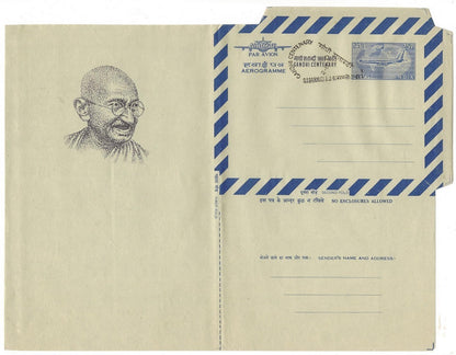 India Gandhi Centenary 25p aerogrammes set of 3 with FDI SABARMATI postmarks
