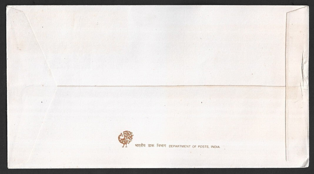 India 1995 100 Years of Cinema se-tenant pair on FDC First Day cover
